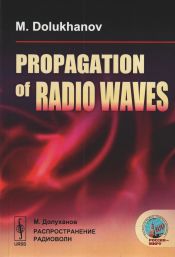 Portada de Propagation of radio waves