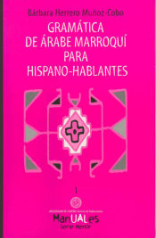 Portada de Gramática de árabe marroquí para hispano-hablantes