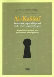 Portada de Al-Kassaf