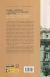 Contraportada de Campo art&iacute;stico y sociedad en Espa&ntilde;a (1836-1936): La institucionalizaci&oacute;n del arte y sus modelos, de Mar&iacute;a Dolores Caparr&oacute;s Masegosa