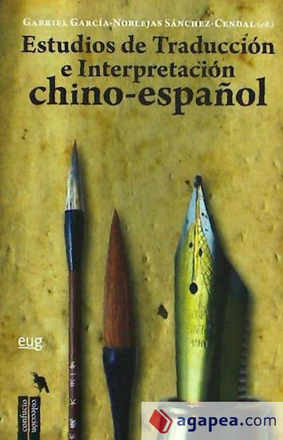 Estudios de traducción e interpretación chino-español