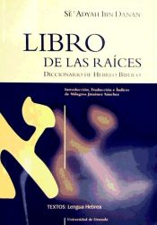 Portada de Libro de las Raíces (Diccionario de hebreo bíblico)