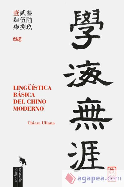 Lingüística básica del chino moderno