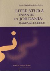 Portada de Literatura infantil en Jordania: Rawda Al-Hudhud