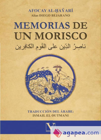 Memorias de un morisco