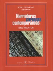 Portada de Narradoras coreanas contemporáneas