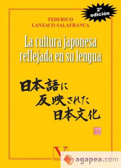 La cultura japonesa reflejada en su lengua
