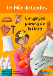 Portada de L'ENGINYOS PARANY DE LA DARA (VVKIDS)