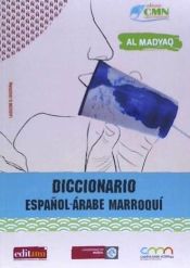Portada de Diccionario Español-Árabe Marroquí