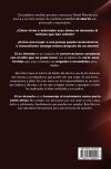El No Deseado