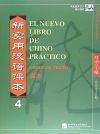 El Nuevo Libro de Chino Práctico 4. Libro+CD