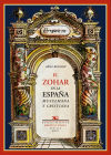 El Zohar en la España musulmana y cristiana