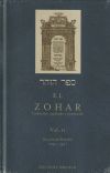 El Zohar: traducido, explicado y comentado. Vol. II: Sección de Bereshit (29a-59a)