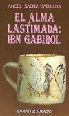 El alma lastimada: Ibn Gabirol