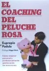 El coaching del peluche rosa