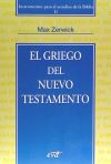 El griego del Nuevo Testamento