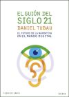 El guión del siglo 21