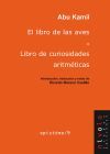 El libro de las aves o Libro de curiosidades aritm&eacute;ticas