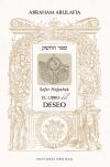 El Libro Del Deseo - Sefer Hajeshek