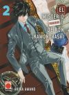 El misterio prohibido de ron kamonohashi n.2