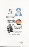 El mundo ?rabe e Israel