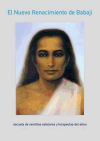 El nuevo renacimiento de Babaji