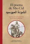 El poema de Mío Cid : edición bilingüe castellano árabe