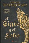 El tigre y el lobo