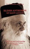 Elder Anthimos Of Saint Anneâ€™s