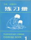 Elementary Chinese. Book 1 Exercices