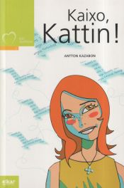 Portada de Kaixo, Kattin