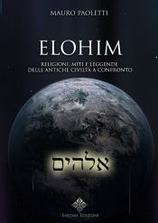 Portada de Elohim (Ebook)