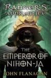 Emperor of Nihon-Ja