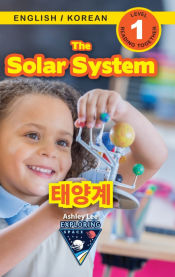 Portada de The Solar System