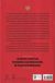 Contraportada de Franco y José Antonio. El extraño caso del fascismo español, de Stanley G. Payne