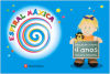 Espiral Maxica 4-5 Anos. 3er Trimestre