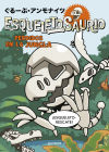 Esqueletosaurio 3 - Perdidos en la jungla