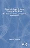 Essential Single-Syllable Japanese Particles: The Basis for Sentence Construction and Meaning
