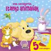 Etxeko Animaliak