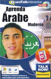 Portada de Arabic Modern S (CD) AMT5092