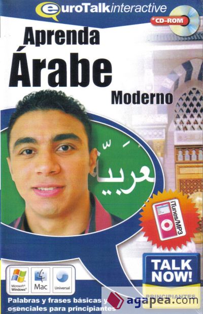 Arabic Modern S (CD) AMT5092