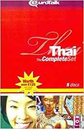 Portada de Thai (set 4CD+1DVD-Rom)-AMC2040