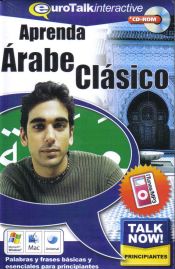 Portada de Árabe Clásico - AMT5141