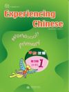 Experiencing Chinese for Elementary School vol 1 Workbook