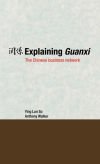 Explaining Guanxi