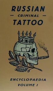 Portada de Russian Criminal Tattoo Encyclopaedia, Volume 1