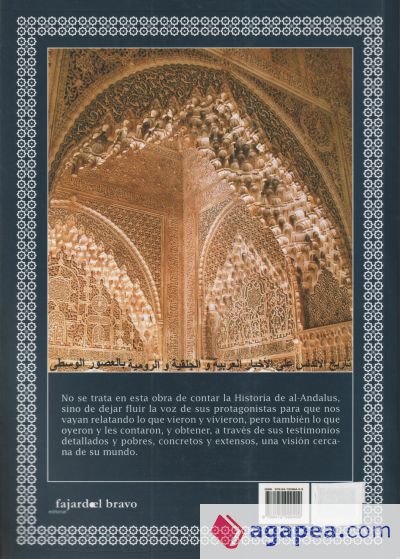 Historia de Al-Andalus según las crónicas medievales Volumen XIV. Tomo 1: Los Amiries: el califato de Hisam II