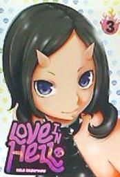 Portada de LOVE IN HELL N 03