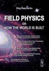 Field Physics or How the World is Built