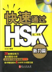 Portada de Quick Access to HSK: Listening + CD